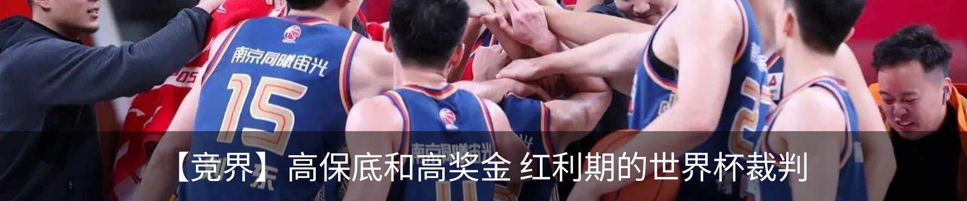 热点资讯
