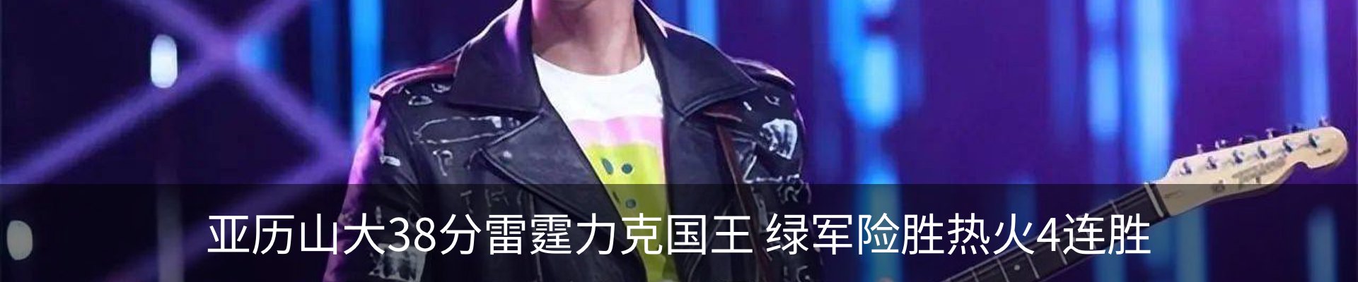 热点资讯