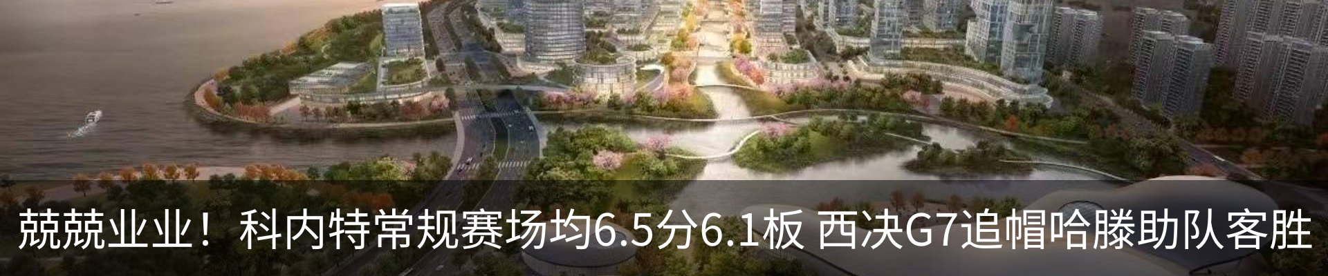 热点资讯