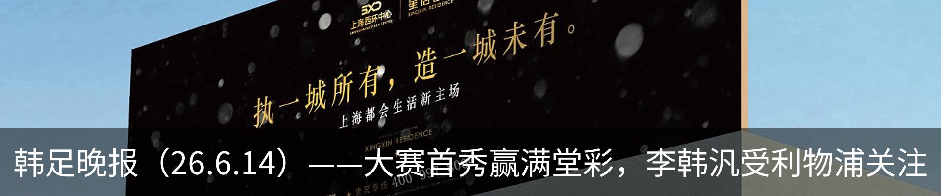 热点资讯