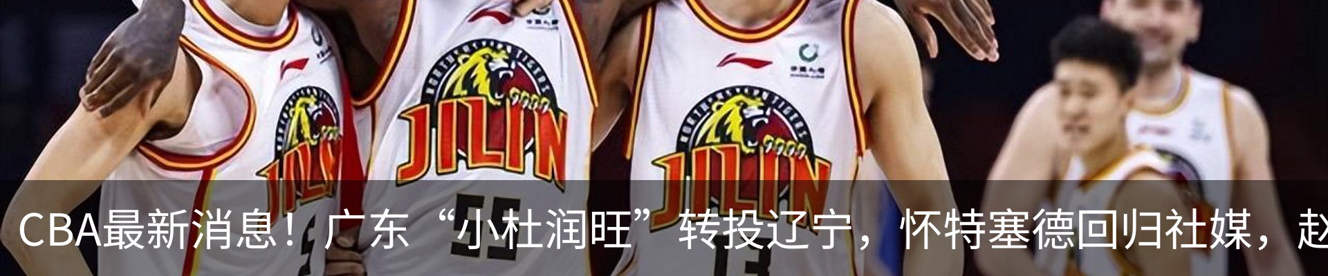 热点资讯